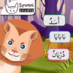 Belajar Bahasa Arab, Hijaiyyah iOS Icon