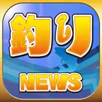 釣りブログまとめニュース速報 iOS Icon