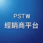 PSTW經銷商平台 iOS Icon