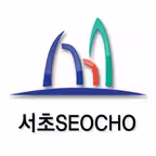 서초구청 Icon