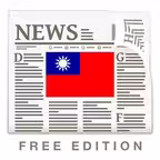 Taiwan News Free - Daily Updates & Latest Info icon