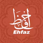 احفظ القرآن - Ehfaz Al Quran iOS Icon