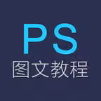 PS教程-photoshop version平面设计,广告设计软件教程 iOS Icon