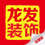 龙发装饰运营 iOS Icon