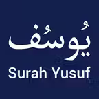 Surah Yusuf MP3 iOS Icon