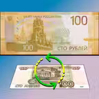 Сотня iOS Icon