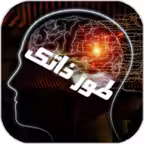 تطوير الذات و الثقة بالنفس iOS Icon