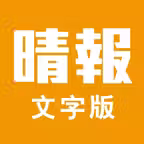 晴報SkyPost 文字版 Icon
