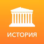 ЕГЭ 2022 История Icon
