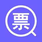 发票帮-发票真伪查询验证神器 iOS Icon