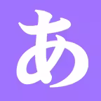 Japanese learning apps iOS Icon