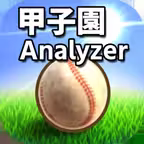 甲子園アナライザーTB iOS Icon