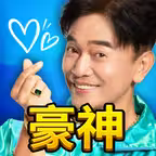 豪神娛樂城 icon
