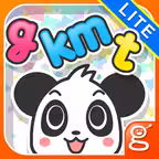 わかる！算数 小学３年 【下】 Lite Icon