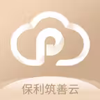 保利筑善云 iOS Icon