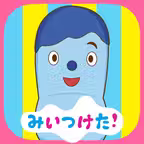 みいつけた！おやこで いすのまちのコッシー iOS Icon