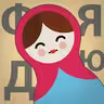 Mindbytes: Learn Cyrillic icon