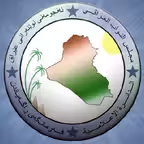 مجلس النواب العراقي Icon