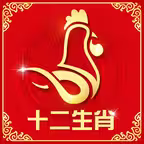 12生肖系列 Icon