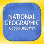 GE: National Geographic Magazine icon