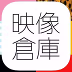 AKB48グループ映像倉庫 iOS Icon