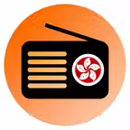 HK Radio 香港收音機 - Chinese Radio Icon