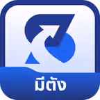 มีตัง icon
