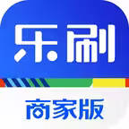 乐刷商家版-专业的收款工具 iOS Icon