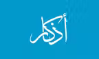 Athkar TV أذكار iOS Icon