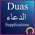 Supplications ( Duas الدعاء ) iOS Icon