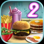 Burger Shop 2 iOS Icon