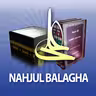 Nahj al-Balagha icon