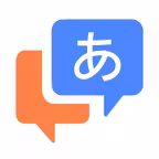 日本語音声翻訳 - 翻訳機 iOS Icon