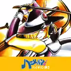 ハーメルンのバイオリン弾き iOS Icon