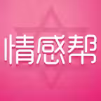 情感帮-星座塔罗牌咨询爱情运势 Icon