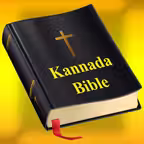 Kannada Bible iOS Icon