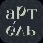 Артель Фудмаркет iOS Icon